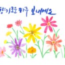 상송농원 이미지