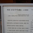 131013) 예천 회룡포 비룡산 이미지