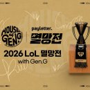 주식회사 플래그홀딩스