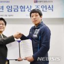 ㈜플러스마트 이미지