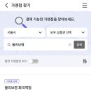 올리브영 화곡역점