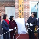 옥방경로당 이미지