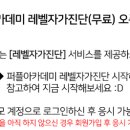 (주)퍼플아카데미
