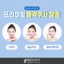 맑은누리의원 이미지