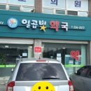 일곱빛약국 이미지