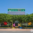 우포2로 이미지