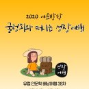 (온라인)프랑스 인문학 여행 이미지