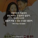 겨울 필수품 + 학교 면담(내용 일부 펑) 이미지