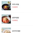 연남토마 - 서초구 신반포로 194 | 연남토마