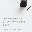 목요일 이미지