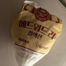 맘스터치 창원소답점 | 맘스터치 에드워드리 싸이버거 비프버거 솔직 리뷰 가격, 판매 매장