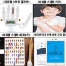 (주)성운파마코피아 이미지