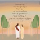 [NIV MDS 11-4-3] 이사야 41장 10절 이미지