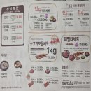 벌말대성공인중개사사무소 | [인천 벌말 맛집] 밤새먹소 인천하야점 방문후기!!