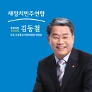어룡동 구민회관 티스토리
