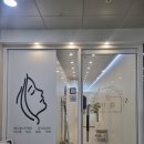 늘미쁨스킨 | [평택여드름관리] "늘미쁨스킨" 고덕 사춘기 여드름 관리후기
