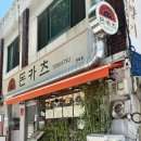 GS25 면목서일 | 면목역 서일대 맛집 카츠몬스터 육즙 가득 치즈카츠 혼밥 후기