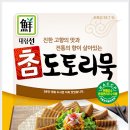 대림축산물