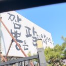 신신매운갈비찜 | 북한강돌짜장 | 남양주 북한강맛집 돌짜장 매운갈비찜 솔직후기