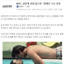 야스