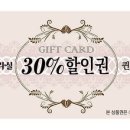 란에스떼