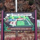 남작골권역마을 이미지