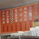 우리밥집 이미지