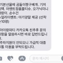 (주)짱구교실 네이버블로그