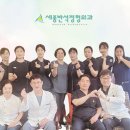 세종반석정형외과의원 이미지