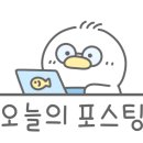 거목카페 이미지