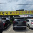 신수원갈비 | 2년만에 재방문한 포천 "신수원가든" 이동갈비 맛집 | 내돈내산 솔직후기