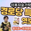 당리경로당 이미지