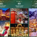 낭만여행 이미지