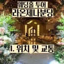 성남대로916번길 이미지