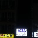 ASIA GYM 이미지