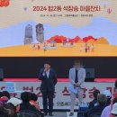 법동시장 | 2024 법2동 석장승 마을잔치 (feat, 법동자치위원회 ) 후기