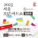 모던화랑 이미지