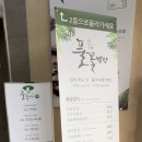 버섯농부가족 이미지
