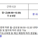 능길초등학교 이미지