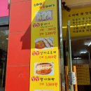 컴포즈커피 용인동백점 이미지
