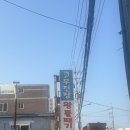 대구뽈찜무진장왕뽈때기 이미지