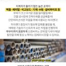 대창보건지소 이미지