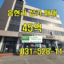 팔야편의점