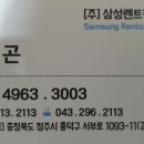 퍼펙트정비공업사 이미지