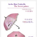 아르케팰리스 이미지