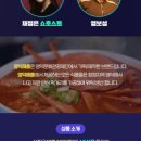 주식회사 잇츠커머스