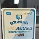 황우해장국 이미지