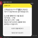 노보텔 앰배서더 서울용산 네이버블로그