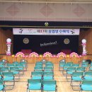 산남초등학교 이미지