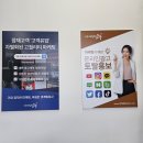 대덕대로242번길 | 대전온라인광고 대행 응대 빠르던 업체